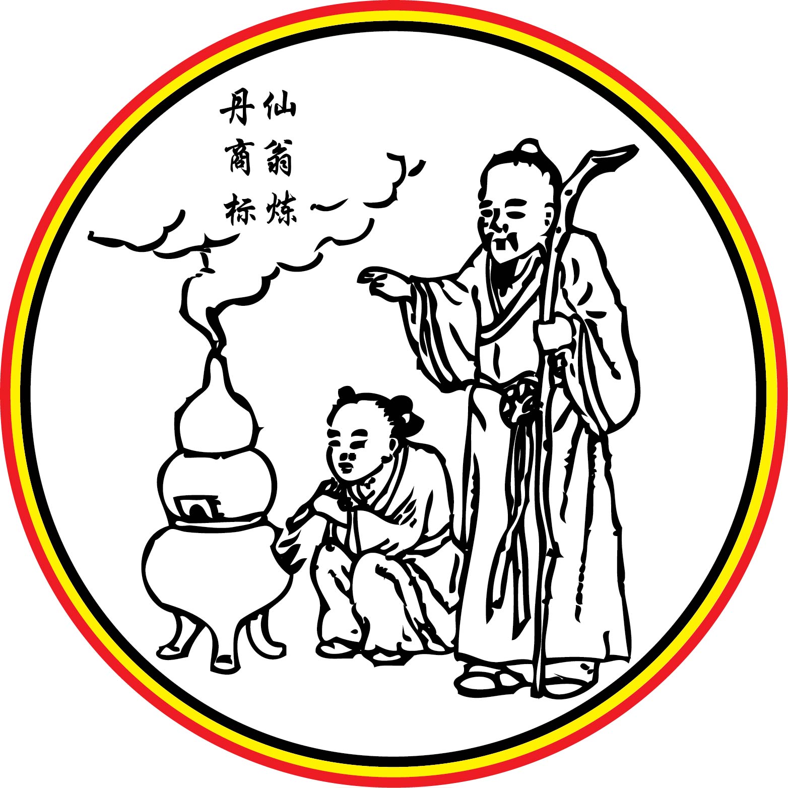 黄耀南制药厂（马）有限公司